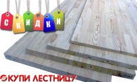  Купите мебельный щит Ясень на распродаже в Москве