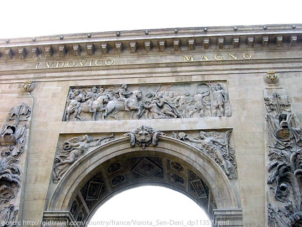арка Сен-Дени Париж